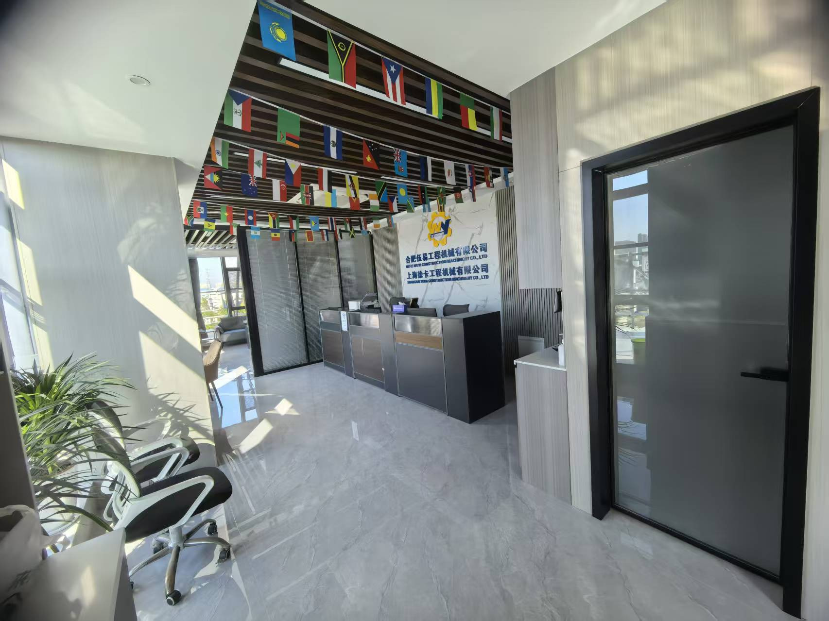 Shanghai Xuka Construction Machinery Co., LTD undefined: фото 10