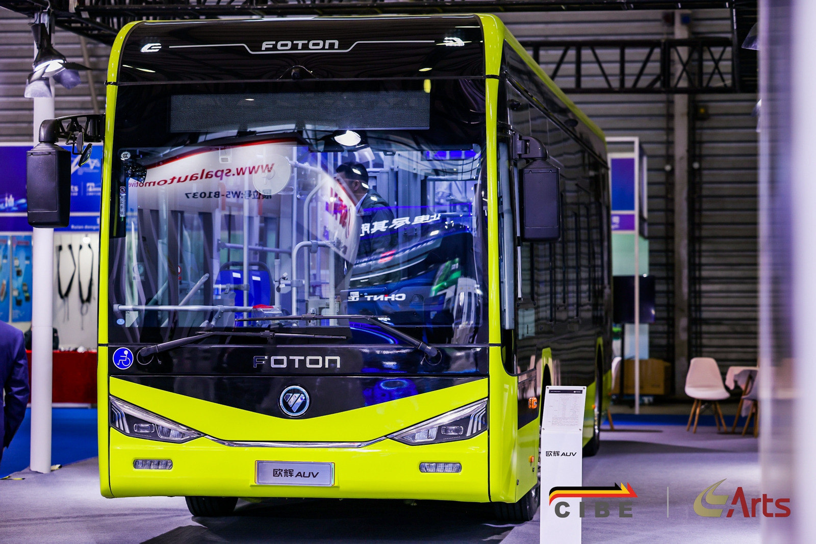 Shanghai International Bus Exhibition