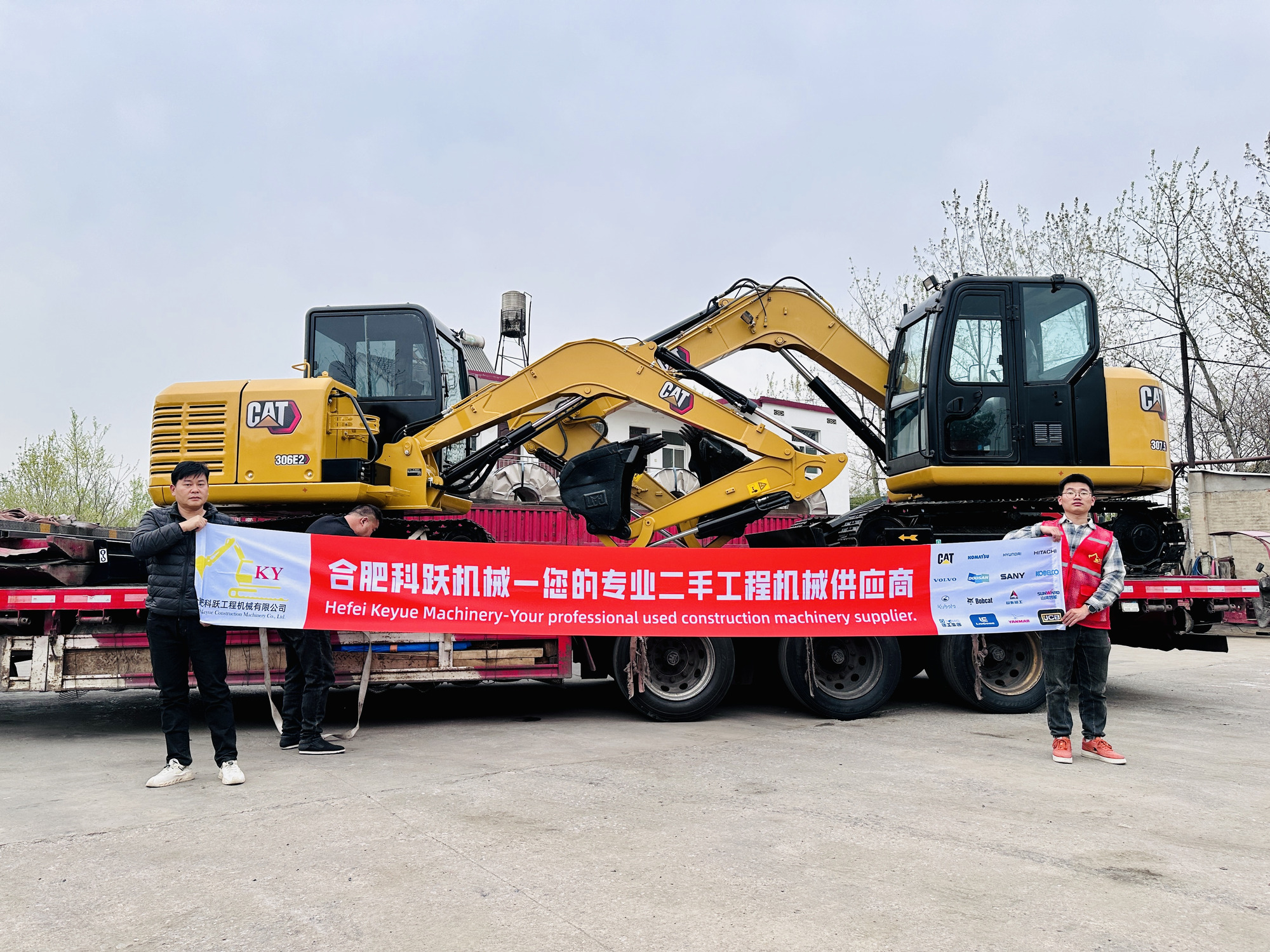Hefei Keyue Construction Machinery Co., Ltd. - объявления о продаже undefined: фото 1