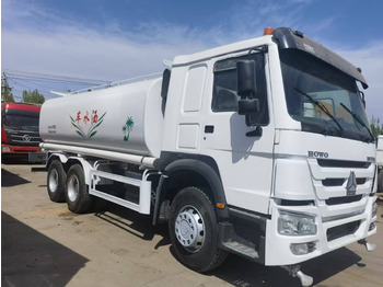 Коммунальная/ Специальная техника SINOTRUK