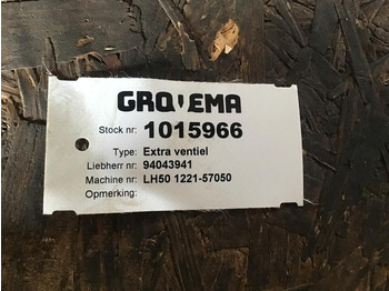 Гидравлика