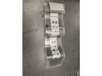 Бампер LIEBHERR