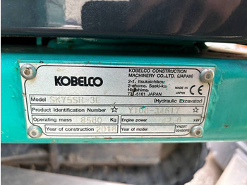 Kobelco SK 75 SR-3E в лизинг Kobelco SK 75 SR-3E: фото 5