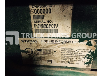 Блок управления VOLVO