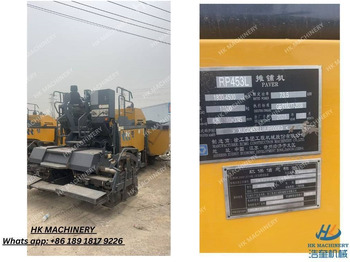 Асфальтоукладчик XCMG RP 453 L: фото 5