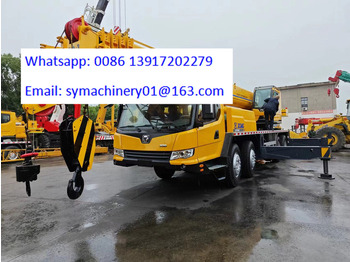 Вседорожный кран XCMG QY70KC