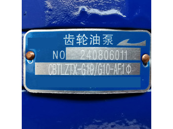 Новый Колёсный погрузчик QINGDAO PROMISING Hydraulic Pump CBTLZTX-G10/G10-AF1Φ for China Wheel Loader Spare Parts: фото 4 Новый Колёсный погрузчик QINGDAO PROMISING Hydraulic Pump CBTLZTX-G10/G10-AF1Φ for China Wheel Loader Spare Parts: фото 4