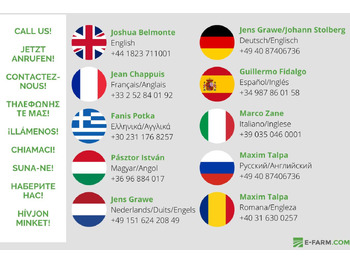 Техника для внесения удобрений Bauer fan 1.1-300: фото 4 Техника для внесения удобрений Bauer fan 1.1-300: фото 4