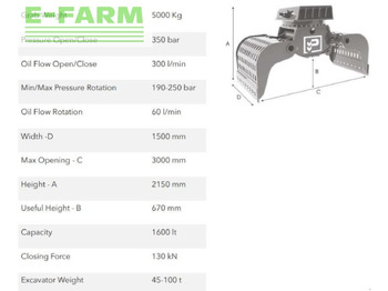 Грейфер для Строительной техники hg45.100: фото 2 Грейфер для Строительной техники hg45.100: фото 2