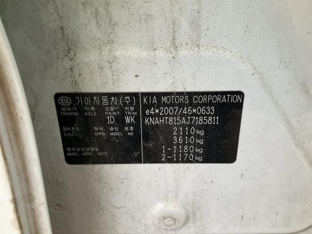 Kia Carens - Легковой автомобиль: фото 5 Kia Carens - Легковой автомобиль: фото 5