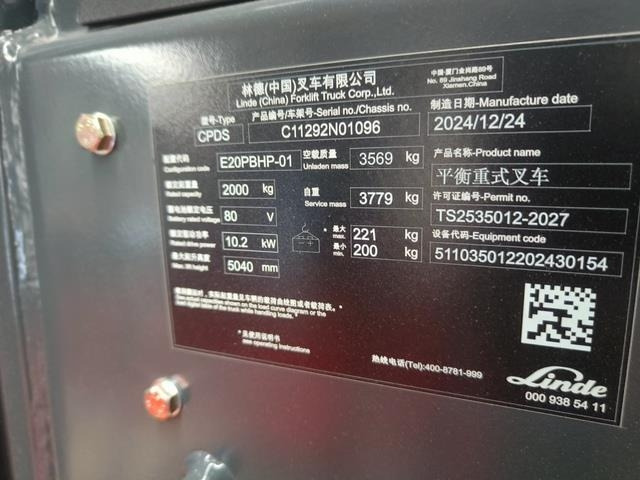 Linde E20 PBHP-01 - Электропогрузчик: фото 5 Linde E20 PBHP-01 - Электропогрузчик: фото 5