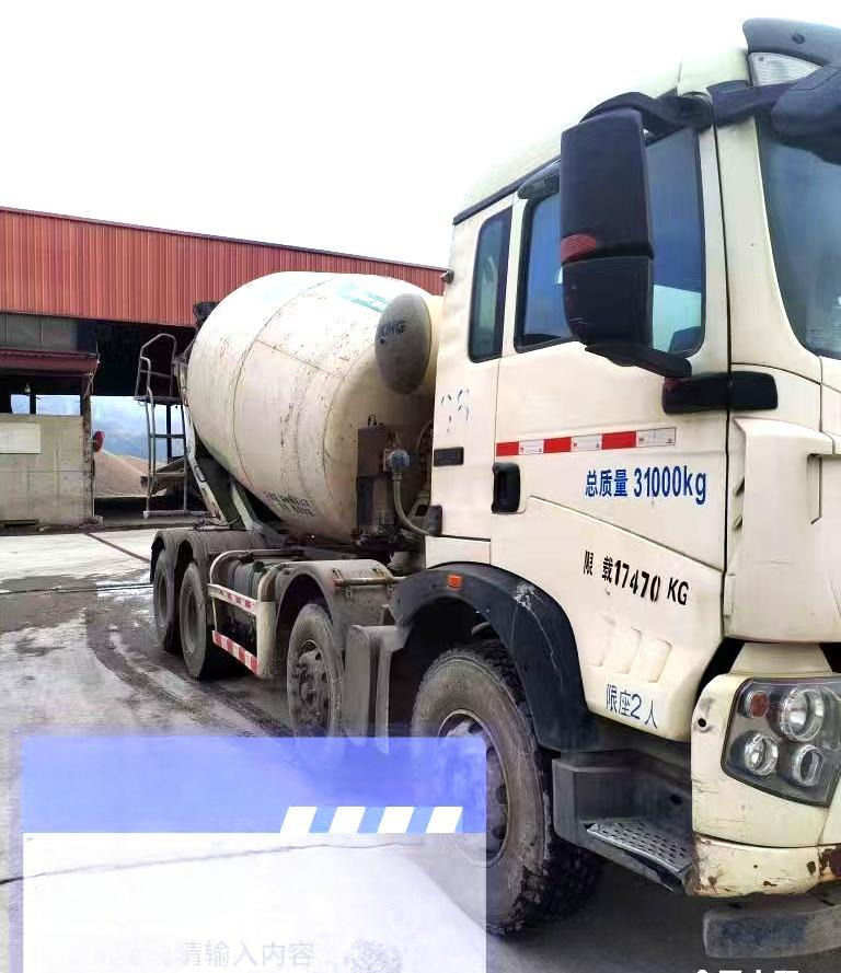 XCMG Official Second Hand Cement Mixer Machine G4804B 12m³ Concrete Mixer Truck Price - Автобетоносмеситель: фото 3 XCMG Official Second Hand Cement Mixer Machine G4804B 12m³ Concrete Mixer Truck Price - Автобетоносмеситель: фото 3