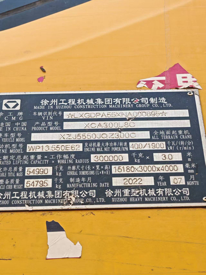 XCMG Official Used Mobile Crane XCA300L8 300Ton 8-Section Truck Crane Hot Sale - Вседорожный кран: фото 5 XCMG Official Used Mobile Crane XCA300L8 300Ton 8-Section Truck Crane Hot Sale - Вседорожный кран: фото 5
