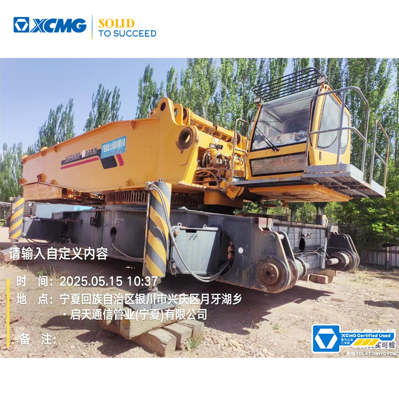 XCMG XGC650 650ton second hand used crane crawler - Гусеничный кран: фото 1 XCMG XGC650 650ton second hand used crane crawler - Гусеничный кран: фото 1