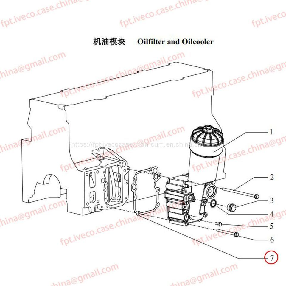 MAN D0836 Oil Module Gasket 05901-0127 - Прокладка двигателя: фото 1 MAN D0836 Oil Module Gasket 05901-0127 - Прокладка двигателя: фото 1