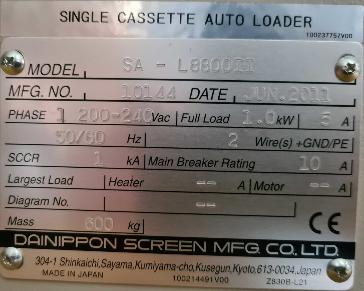 Single cassette autoloader for CTP PlateRite P-TR Model Dainippon Screen SAL 8800 II - OEM Fuji Luxel or Agfa Avalon N8 - Печатное оборудование: фото 2 Single cassette autoloader for CTP PlateRite P-TR Model Dainippon Screen SAL 8800 II - OEM Fuji Luxel or Agfa Avalon N8 - Печатное оборудование: фото 2
