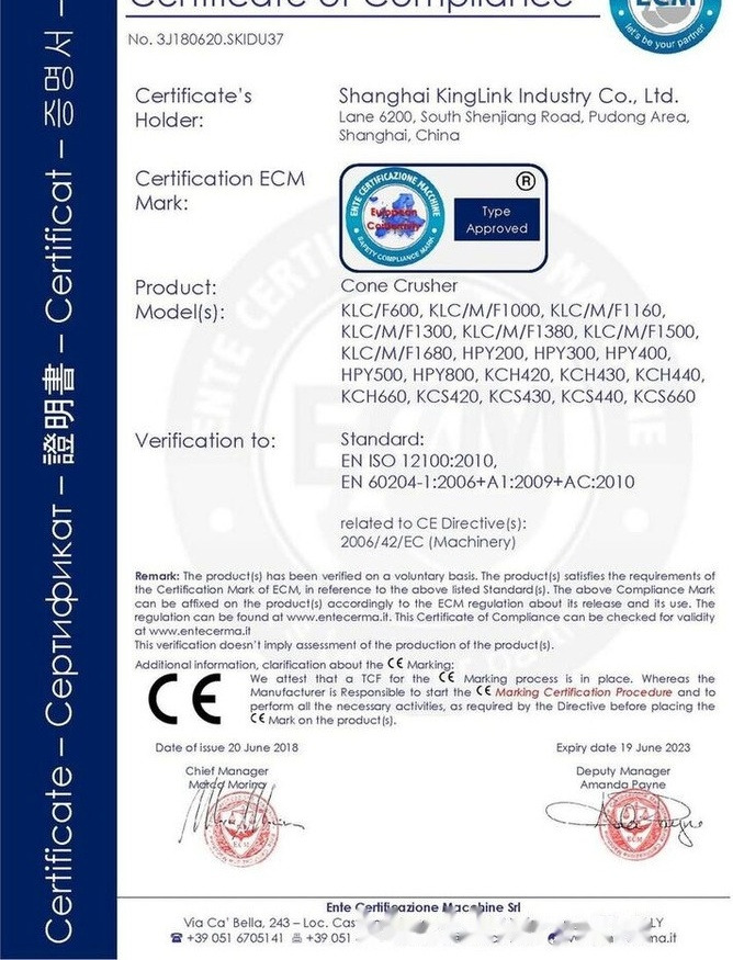 Kinglink Cone Crusher HPY200 For Sale - Конусная дробилка: фото 3 Kinglink Cone Crusher HPY200 For Sale - Конусная дробилка: фото 3