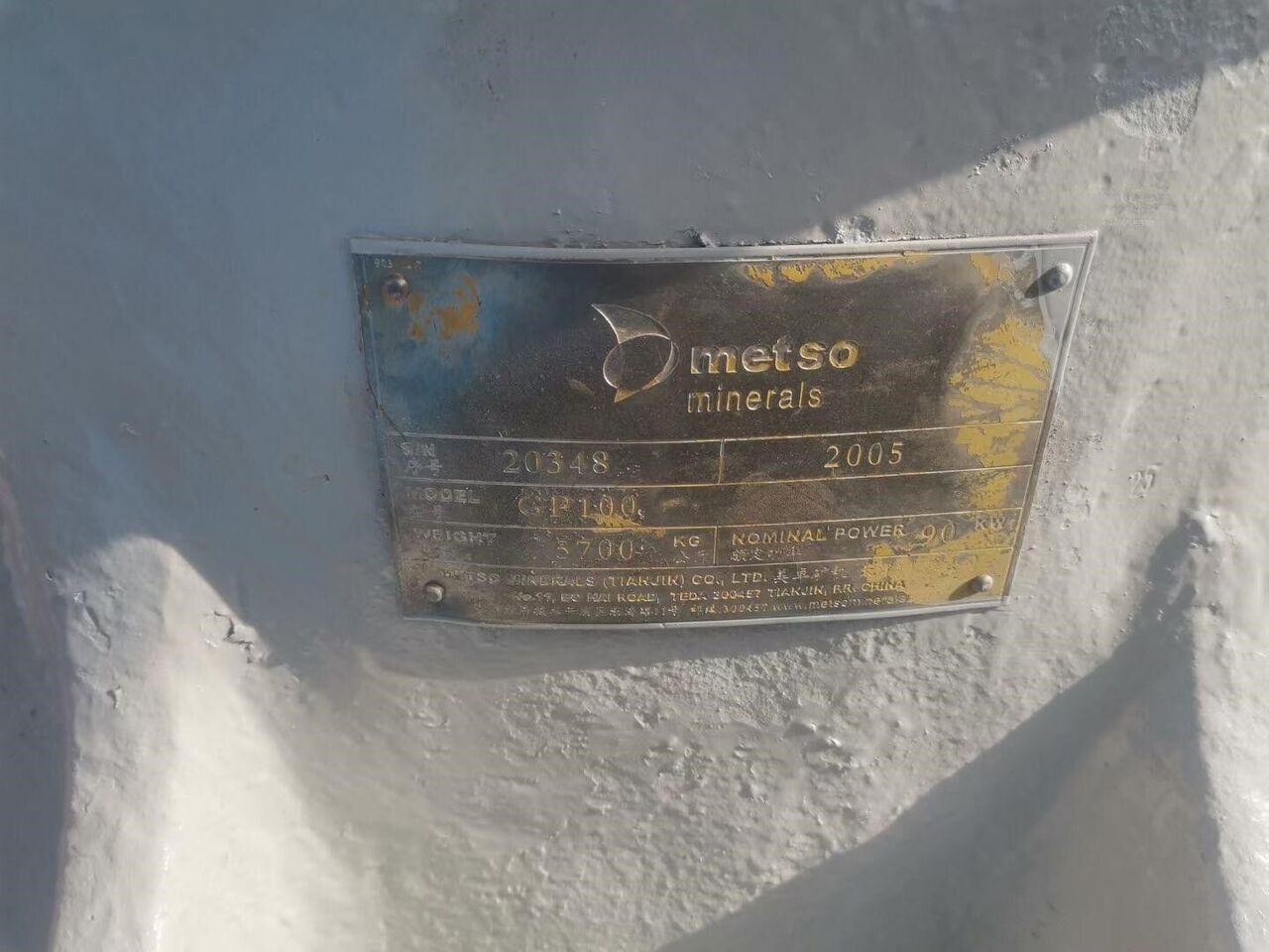 Metso GP100 - Конусная дробилка: фото 4 Metso GP100 - Конусная дробилка: фото 4