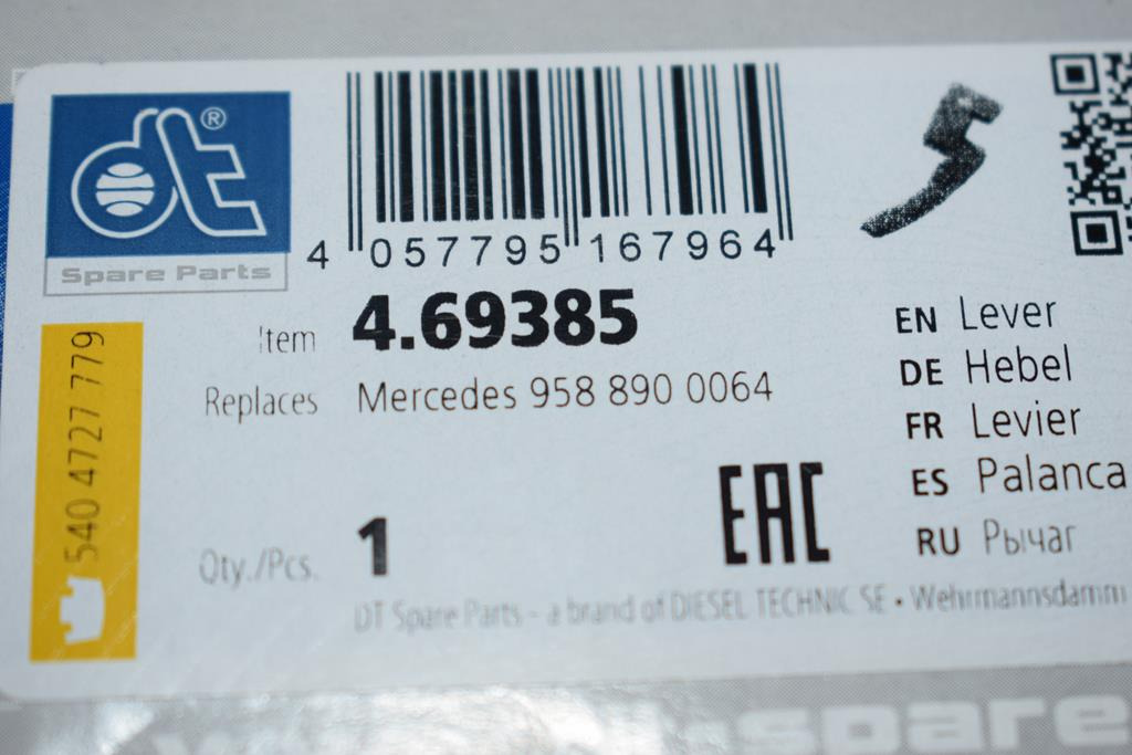 MERCEDES-BENZ ATEGO CAB LIFTING HANDLE (RED) - Дверь и запчасти для Грузовиков: фото 3 MERCEDES-BENZ ATEGO CAB LIFTING HANDLE (RED) - Дверь и запчасти для Грузовиков: фото 3