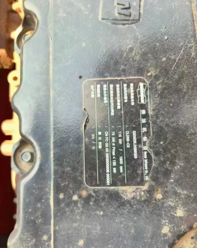 Doosan DX 200 - Гусеничный экскаватор: фото 3 Doosan DX 200 - Гусеничный экскаватор: фото 3