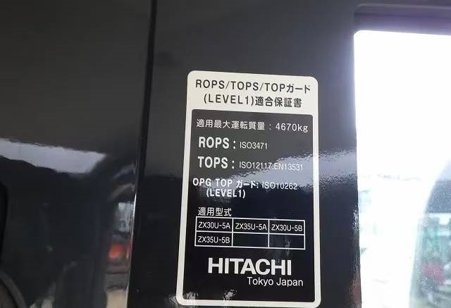 Hitachi 30 в лизинг Hitachi 30: фото 12 Hitachi 30 в лизинг Hitachi 30: фото 12