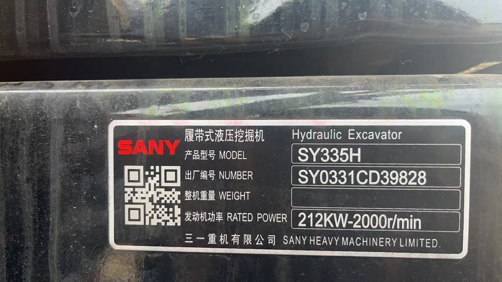 Гусеничный экскаватор Sany SY 335 H [ Copy ]: фото 9