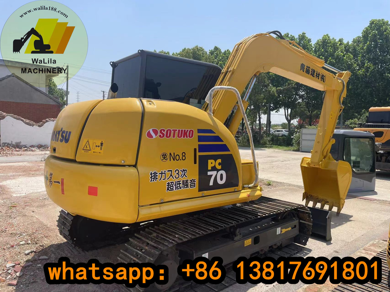 KOMATSU PC 70-8 - Мини-экскаватор: фото 3 KOMATSU PC 70-8 - Мини-экскаватор: фото 3