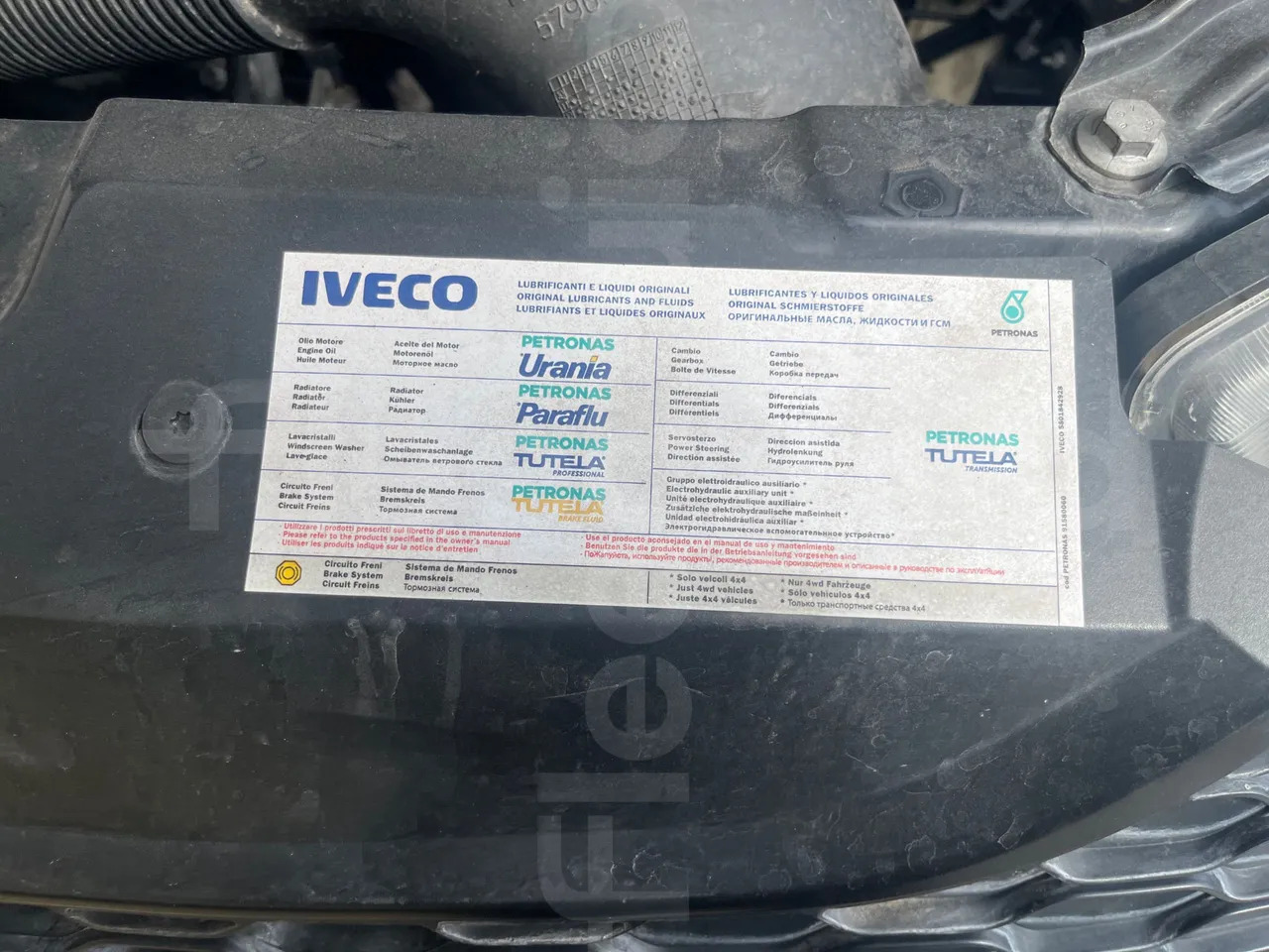 Туристический автобус Iveco Daily: фото 19
