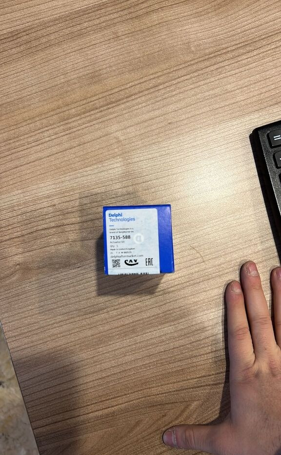 Valve Bosch 2010-2023 7135-588 Volvo and Renault - Подготовка топлива для Грузовиков: фото 1 Valve Bosch 2010-2023 7135-588 Volvo and Renault - Подготовка топлива для Грузовиков: фото 1