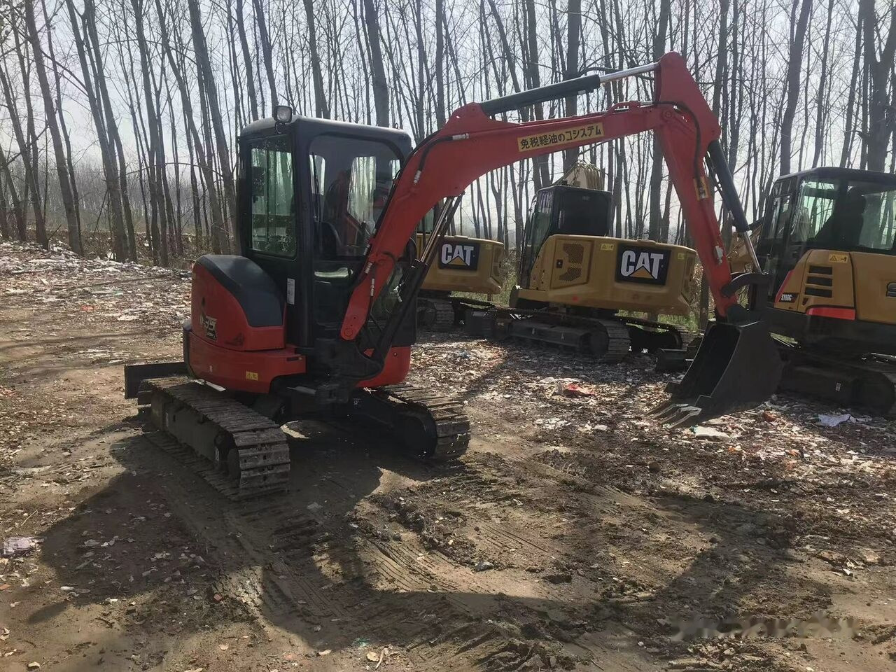 Kubota U35 - Мини-экскаватор: фото 2 Kubota U35 - Мини-экскаватор: фото 2