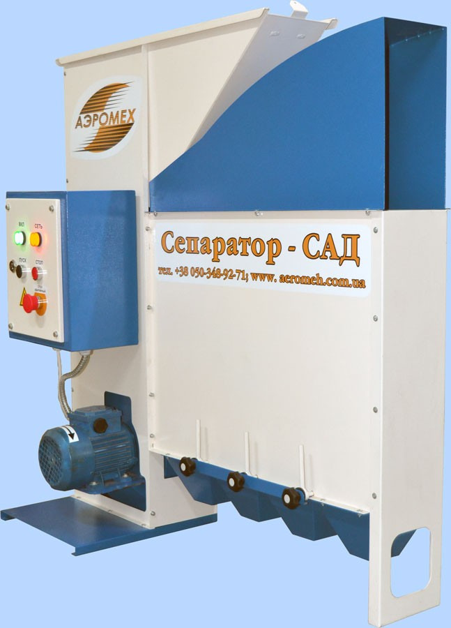 Séparateur de grains CAD-1-2 - Зерноочистительная машина: фото 2 Séparateur de grains CAD-1-2 - Зерноочистительная машина: фото 2