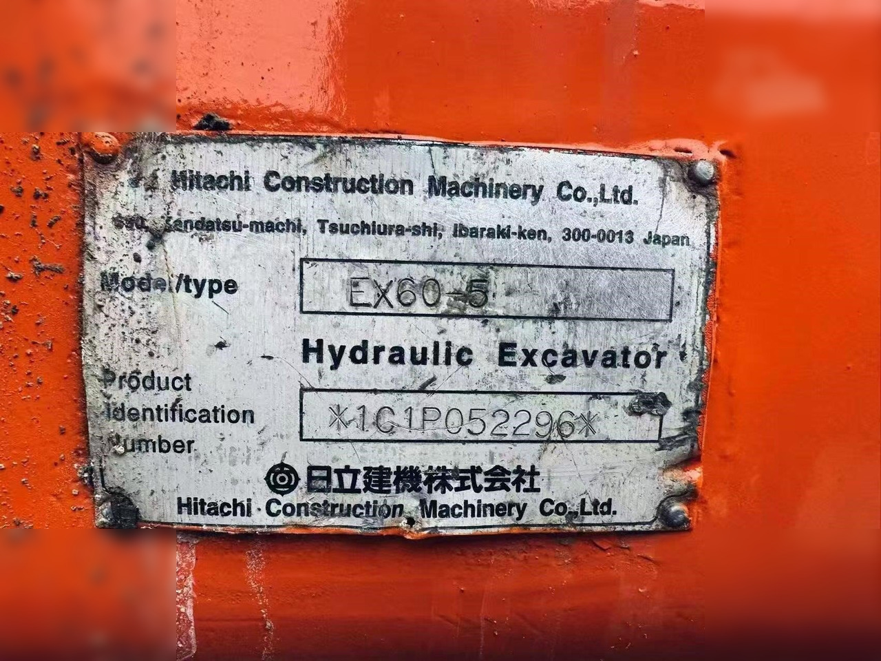 Гусеничный экскаватор HITACHI EX60-5: фото 13