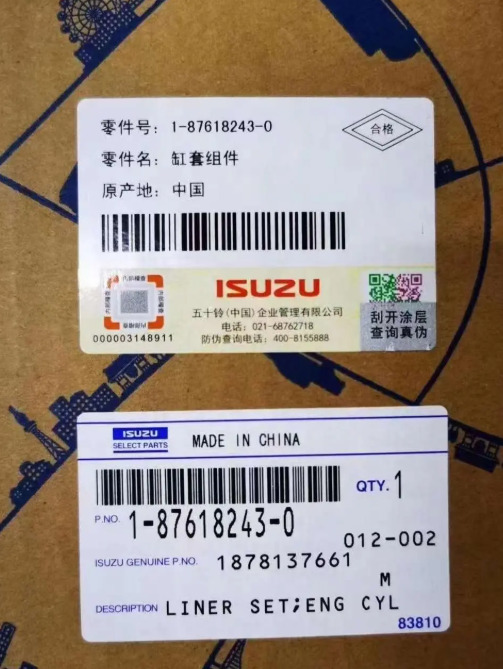 ISUZU 4HK1 6HK1 - Двигатель и запчасти для Экскаваторов: фото 4 ISUZU 4HK1 6HK1 - Двигатель и запчасти для Экскаваторов: фото 4