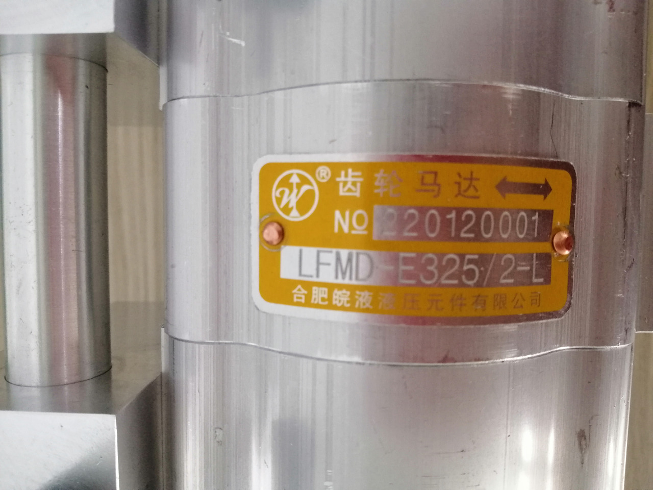 LFMD-E325 220120001 - Гидравлический насос для Экскаваторов: фото 2 LFMD-E325 220120001 - Гидравлический насос для Экскаваторов: фото 2