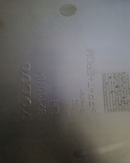 BŁOTNIK FARTUCH VOLVO FH4 82110404 NOWY ORYGINAŁ - Крыло для Грузовиков: фото 2 BŁOTNIK FARTUCH VOLVO FH4 82110404 NOWY ORYGINAŁ - Крыло для Грузовиков: фото 2