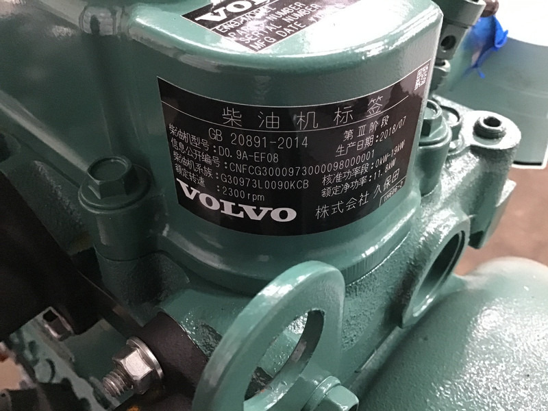 Новый Строительная техника Volvo D0.9A-E4 NEW: фото 6