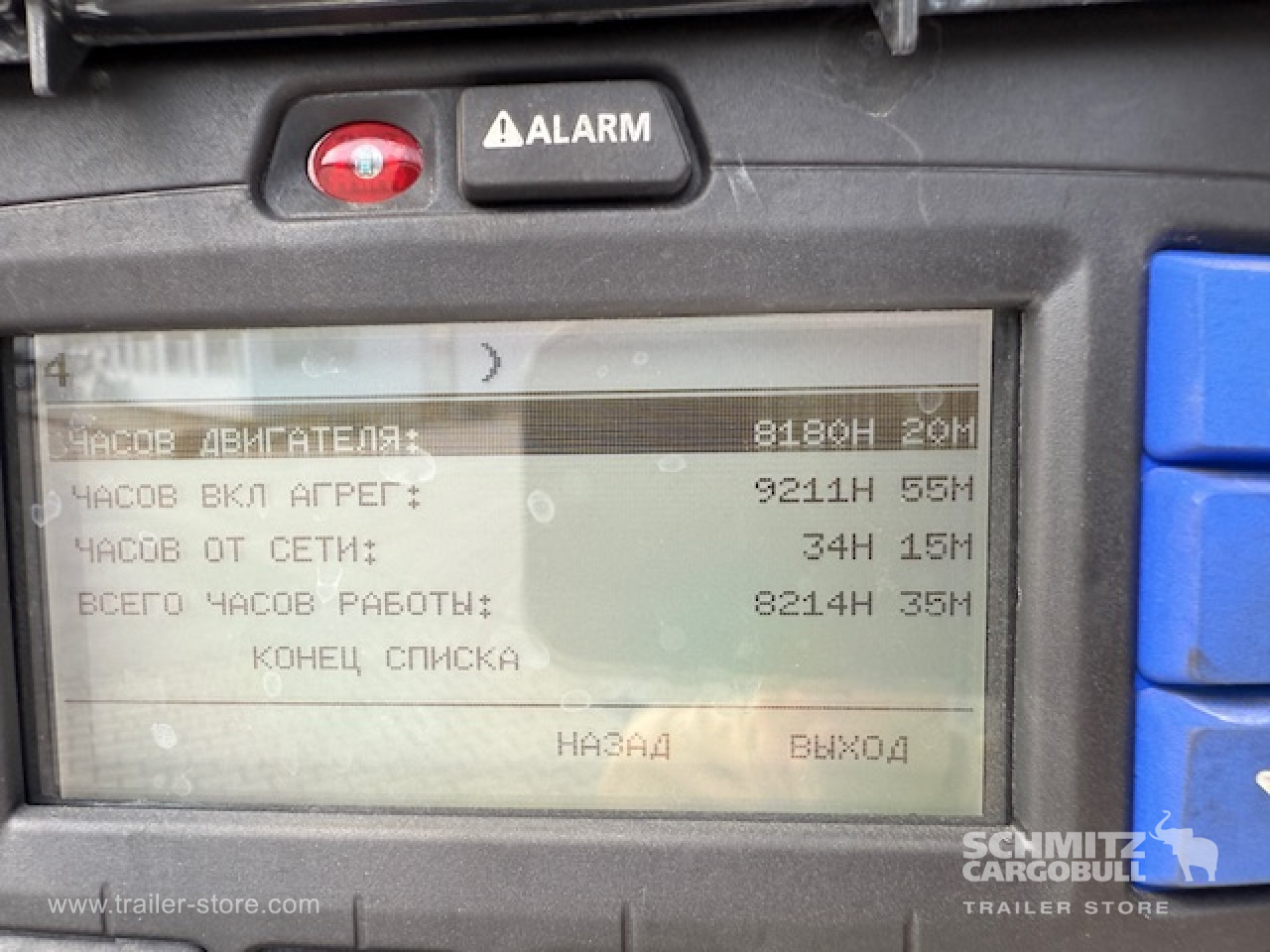 Изотермический полуприцеп SCHMITZ Oplegger Vries Multitemp: фото 14 Изотермический полуприцеп SCHMITZ Oplegger Vries Multitemp: фото 14