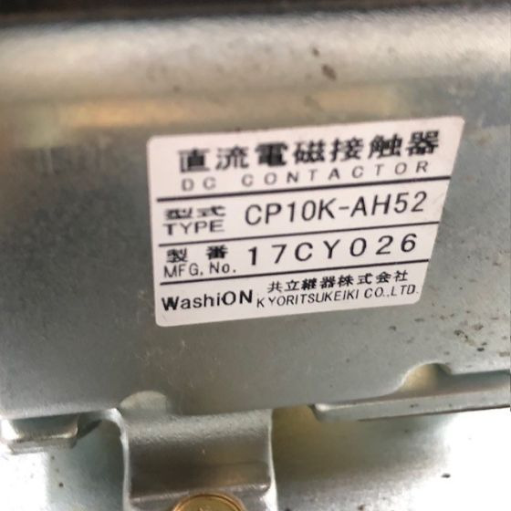 Complete contactors for Caterpillar - Реле для Погрузочно-разгрузочной техники: фото 2 Complete contactors for Caterpillar - Реле для Погрузочно-разгрузочной техники: фото 2