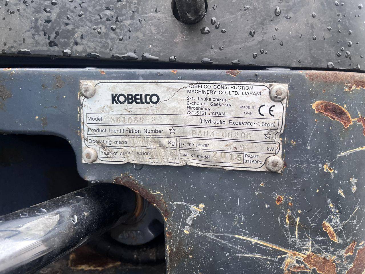 Kobelco SK10SR-2 - Мини-экскаватор: фото 4 Kobelco SK10SR-2 - Мини-экскаватор: фото 4