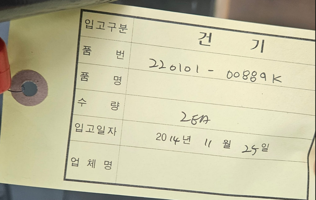 Doosan 220101-00889K - K1029926H - Кабина для Строительной техники: фото 5 Doosan 220101-00889K - K1029926H - Кабина для Строительной техники: фото 5