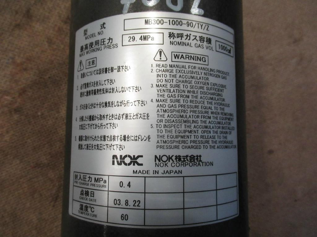 Hitachi MB300-1000-90/TY/Z - - Аккумулятор для Строительной техники: фото 4 Hitachi MB300-1000-90/TY/Z - - Аккумулятор для Строительной техники: фото 4