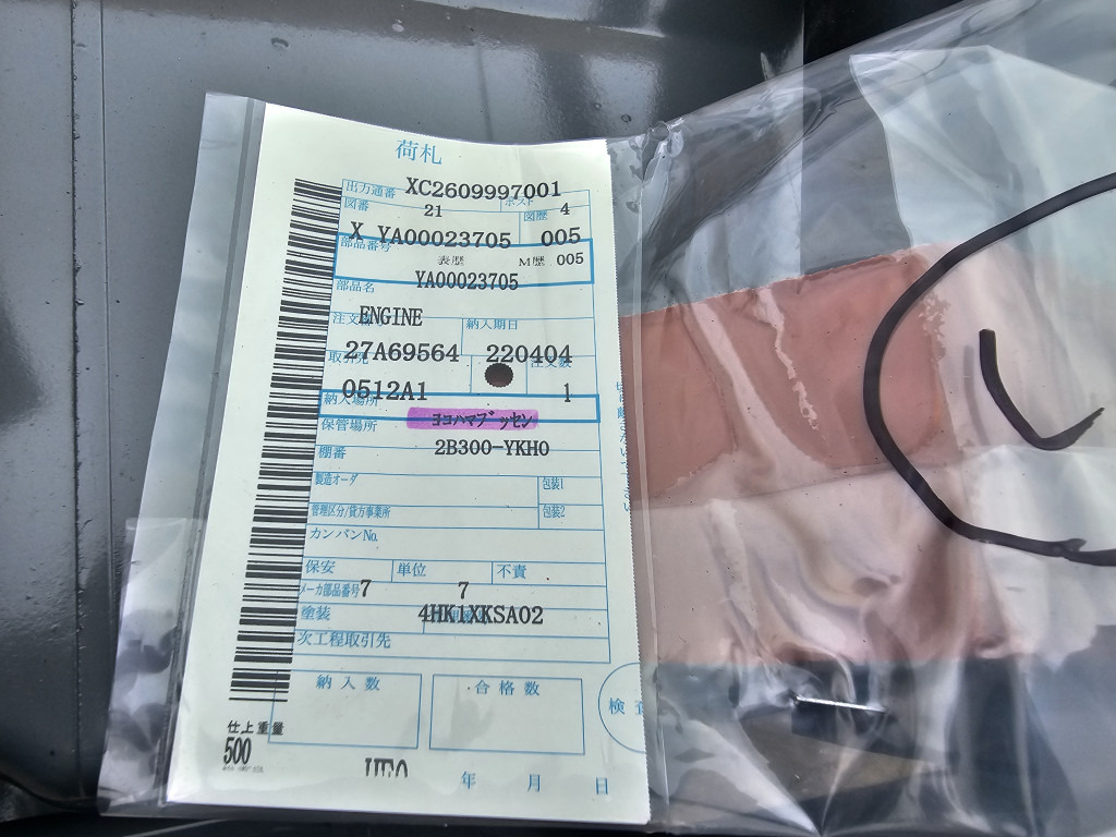 Hitachi YA00023705 - Двигатель для Строительной техники: фото 2 Hitachi YA00023705 - Двигатель для Строительной техники: фото 2