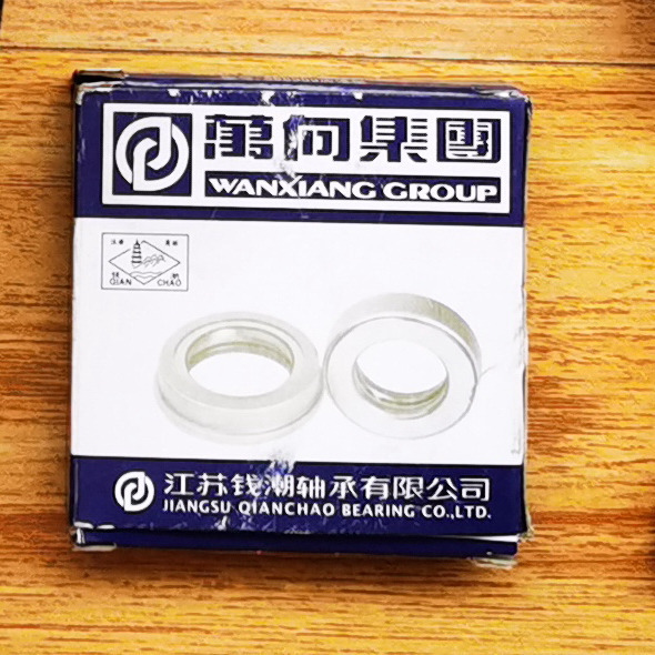 Qingdao Promising Clutch Release Bearing for Traner TR45 Wheel Loader - Сцепление и запчасти для Колёсных погрузчиков: фото 5 Qingdao Promising Clutch Release Bearing for Traner TR45 Wheel Loader - Сцепление и запчасти для Колёсных погрузчиков: фото 5