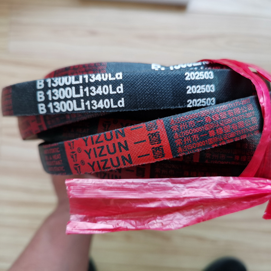 Qingdao Promising V-Belt for FLAND FL45 Manual Loader - Ремень для Колёсных погрузчиков: фото 4 Qingdao Promising V-Belt for FLAND FL45 Manual Loader - Ремень для Колёсных погрузчиков: фото 4