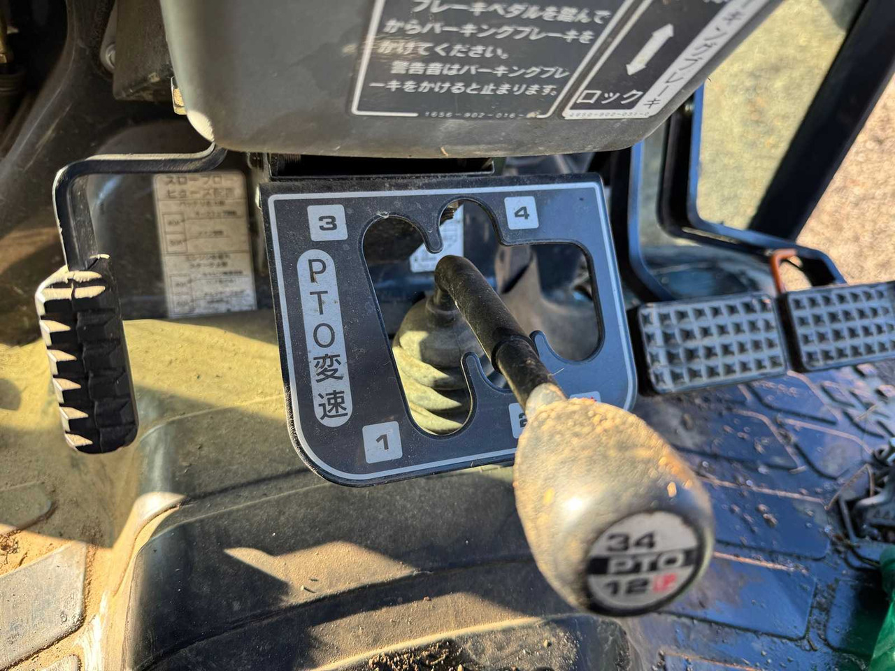 Трактор ISEKI - 2012 - AT340 - 4WD AGRICULTURAL TRACTOR: фото 11