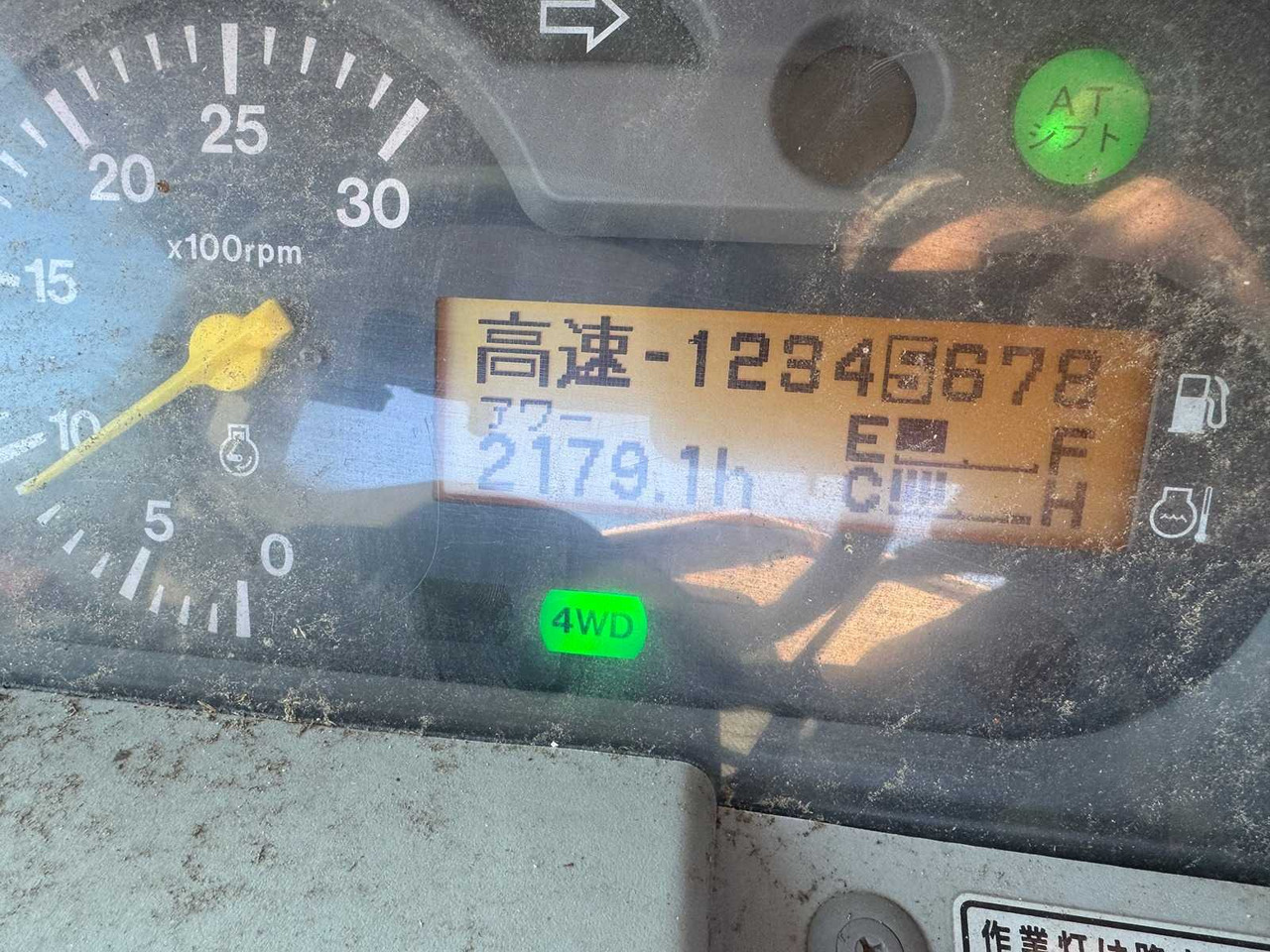 Трактор ISEKI - 2012 - AT340 - 4WD AGRICULTURAL TRACTOR: фото 7