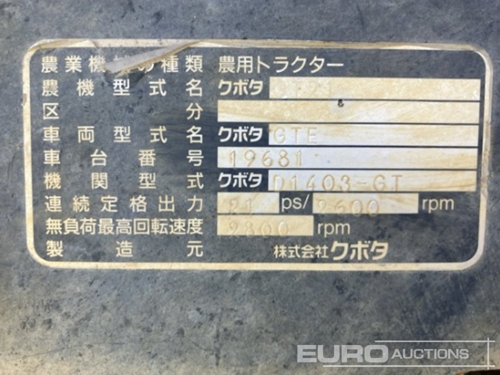 Kubota GT21 - Минитрактор: фото 3 Kubota GT21 - Минитрактор: фото 3